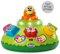 סמי החפרפרת הקופצת