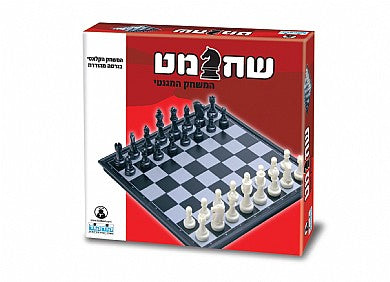 שח מט