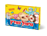 טיפול נמרץ