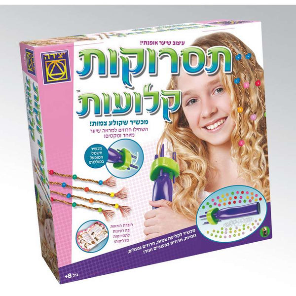 ערכת תסרוקות קלועות