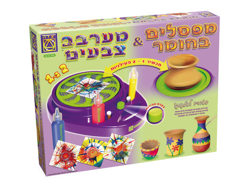 מפסלים בחומר ומערבב צבעים