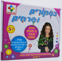 כפתורים ופרחים