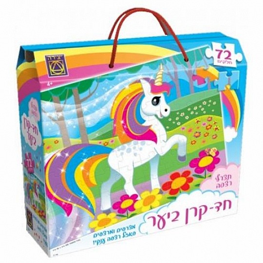 פאזל רצפה חד קרן ביער 72 חלקים