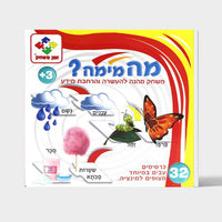 מה מימה
