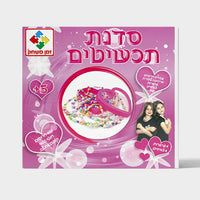 סדנת תכשיטים