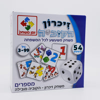 משחק זיכרון הקוביה-מספרים